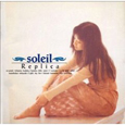 1994年　Replica 「soleil」